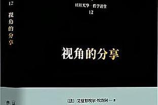 富勒姆主帅：次回合的比赛会很困难，对利物浦来说也是一样