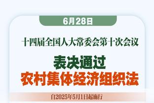 太阳升起来了！国王遭火箭3杀跌进附加赛区 太阳没比赛升西部第6