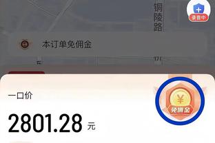 英媒：足球监管机构将对不合规俱乐部处以高达营业额10%的罚款