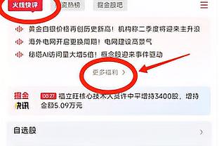 埃梅里：对阵阿森纳无疑是巨大挑战，他们可能是本赛季最好的球队